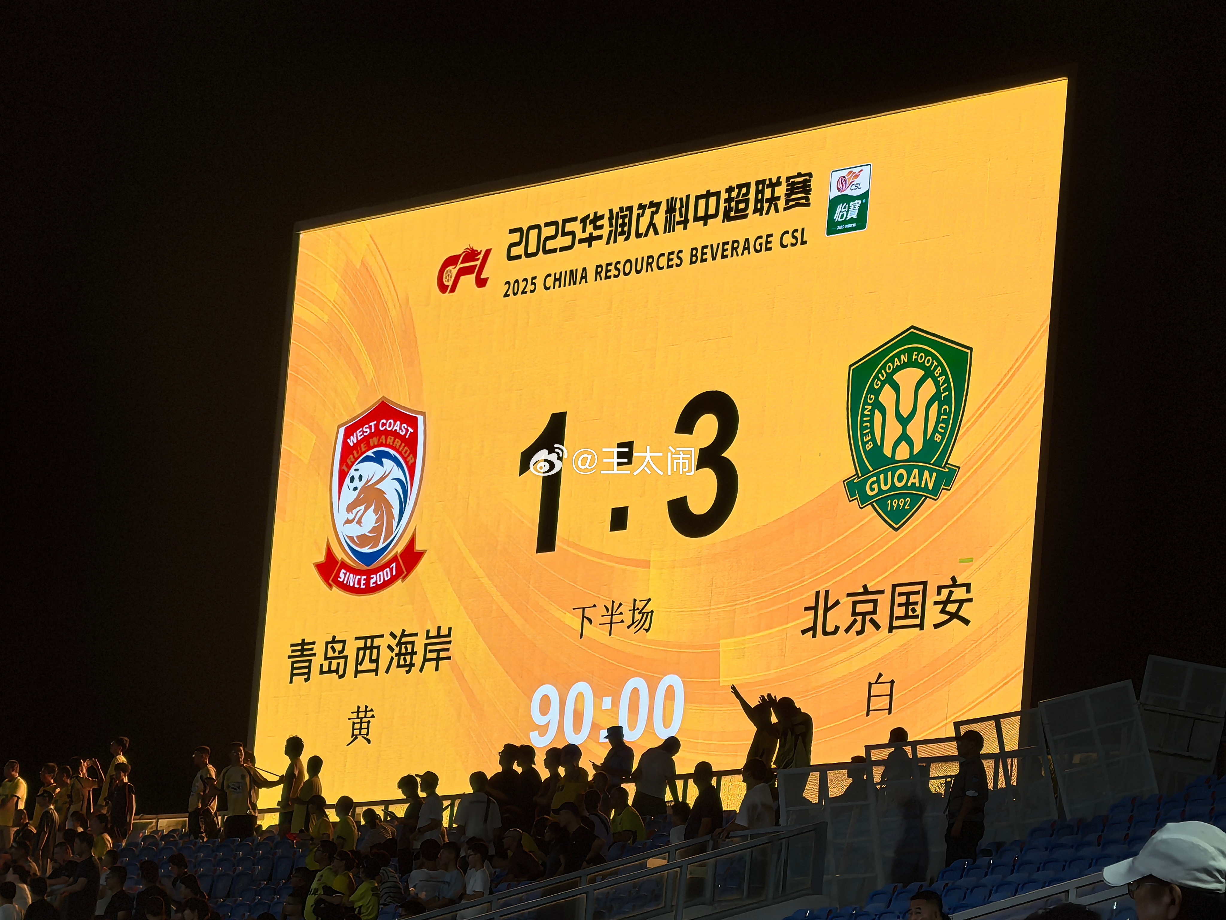 开云体育官网-包含今晨北京国安备战法国杯，队长鼓劲细节曝光，质疑声仍在，身体对抗强度拉满的词条